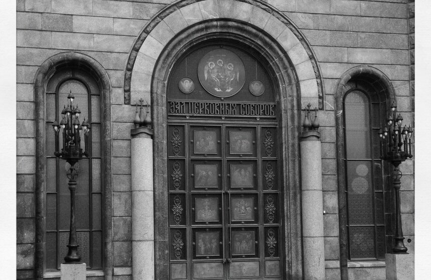 Яна Малинцева.