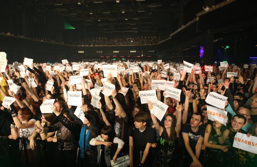 В Stadium Live прошли прощальные концерты группы "Король и Шут" 8 фото