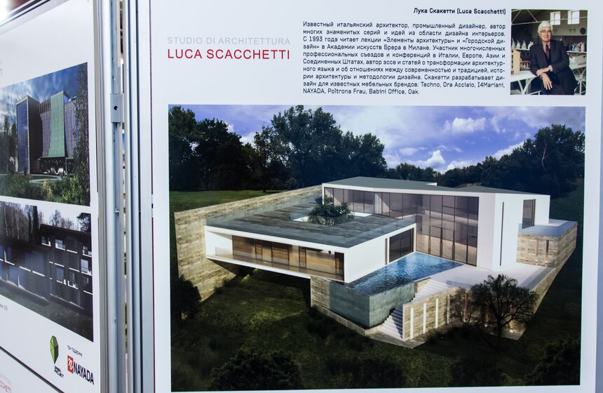 В Москве открылся фестиваль "Зеленый проект" 20 фото