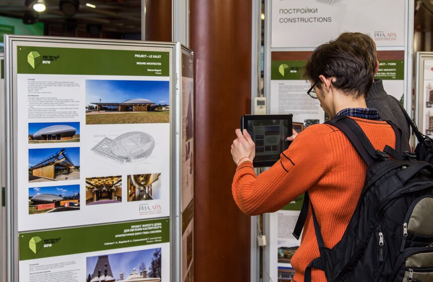 В Москве открылся фестиваль "Зеленый проект" 1 фото