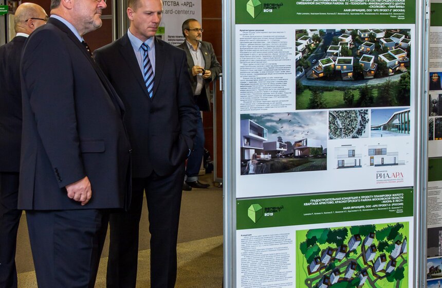 В Москве открылся фестиваль "Зеленый проект" 5 фото