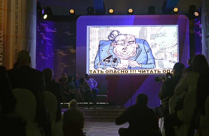 В Москве наградили победителей премии "Большая книга" 17 фото