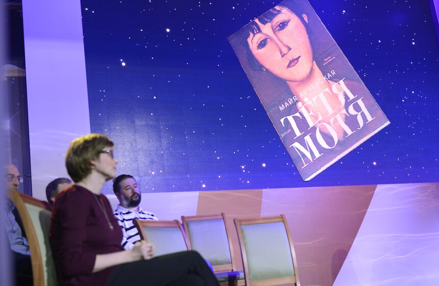 В Москве наградили победителей премии "Большая книга" 5 фото