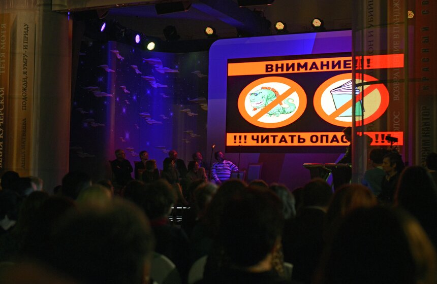 В Москве наградили победителей премии "Большая книга" 10 фото