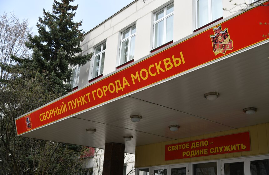 Из Москвы отправили первых призывников для прохождения военной службы 34 фото