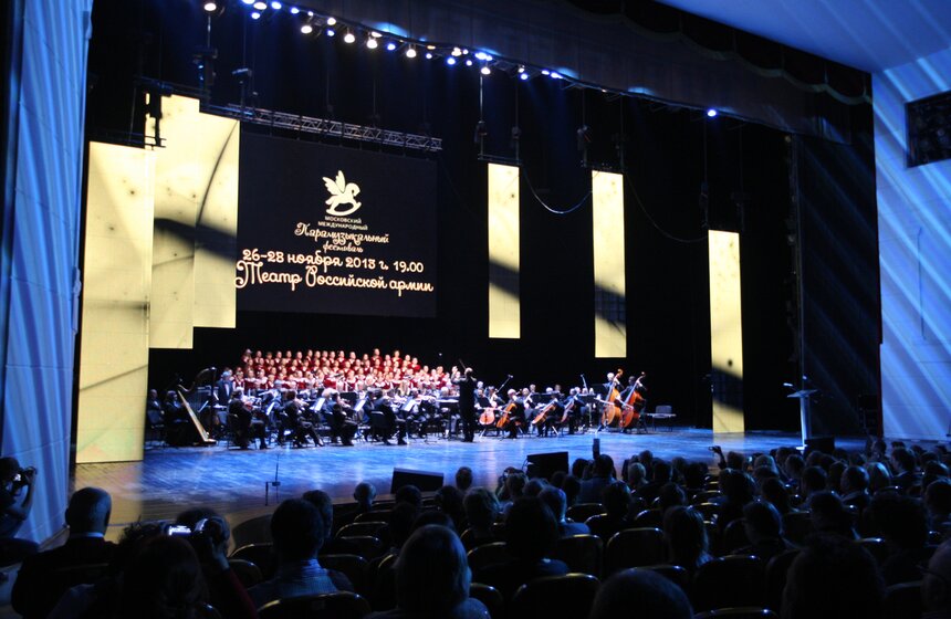 В Москве открылся Международный Парамузыкальный фестиваль 1 фото