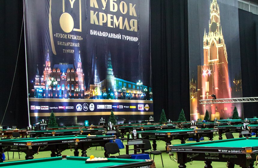 В "Олимпийском" стартовал Кубок Кремля по бильярду 1 фото