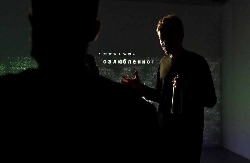 Фестиваль цифрового искусства EMA EXPO 2021 открылся в Москве 5 фото