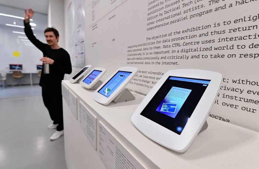 Фестиваль цифрового искусства EMA EXPO 2021 открылся в Москве 8 фото