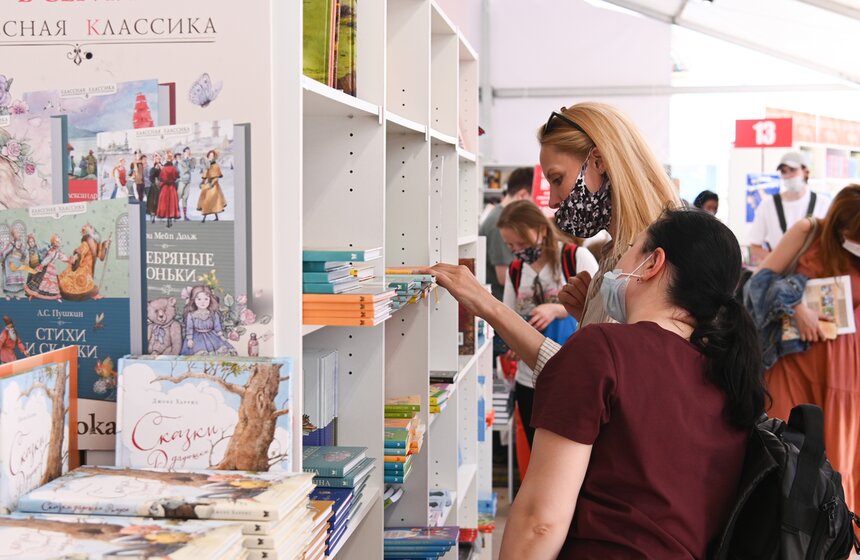 В Москве открылся книжный фестиваль "Красная площадь" 20 фото