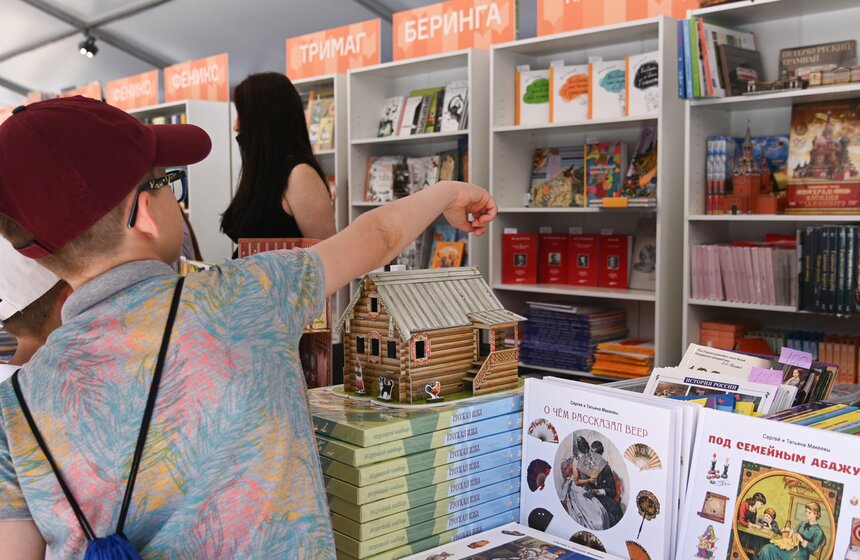 В Москве открылся книжный фестиваль "Красная площадь" 11 фото
