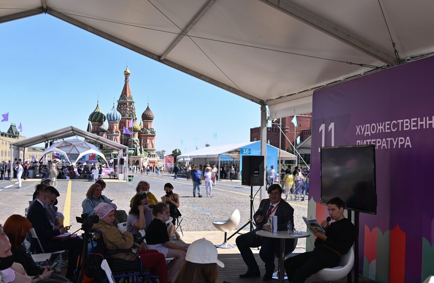 В Москве открылся книжный фестиваль "Красная площадь" 8 фото