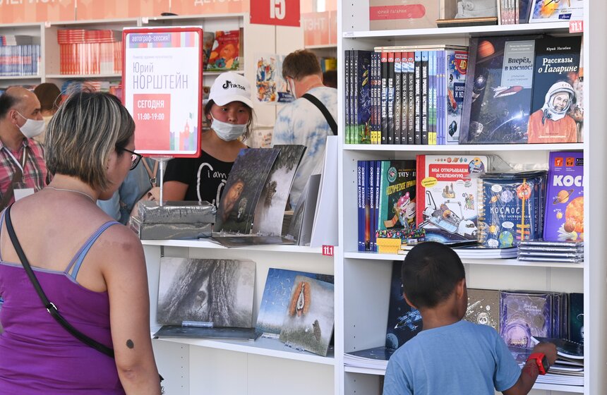 В Москве открылся книжный фестиваль "Красная площадь" 22 фото