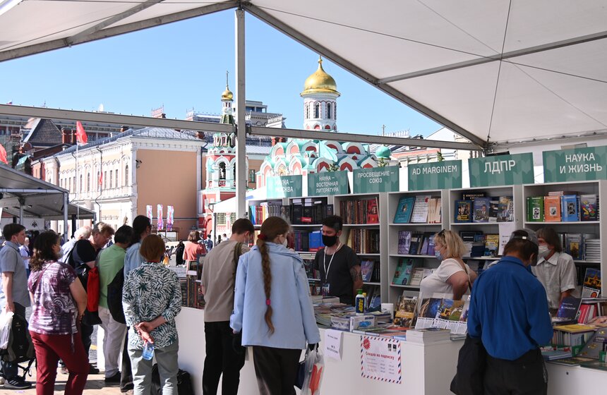 В Москве открылся книжный фестиваль "Красная площадь" 14 фото