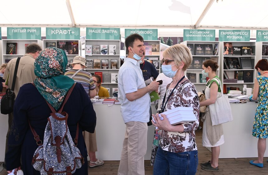 В Москве открылся книжный фестиваль "Красная площадь" 21 фото