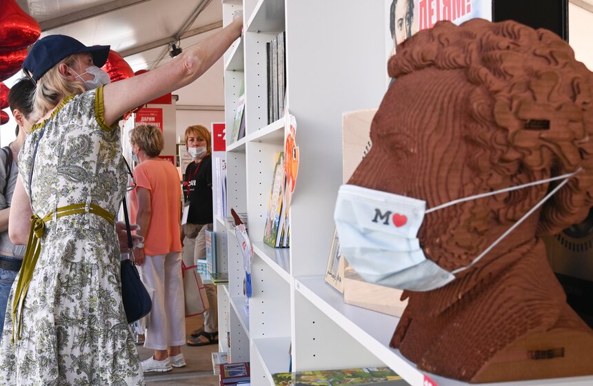 В Москве открылся книжный фестиваль "Красная площадь" 15 фото