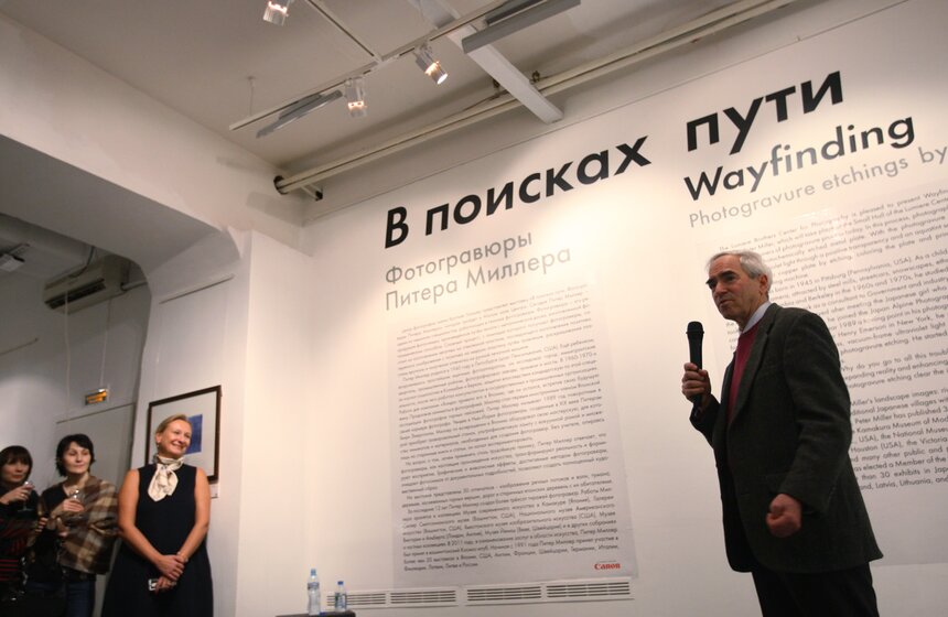 В Москве открылась выставка фотогравюр Питера Миллера 5 фото