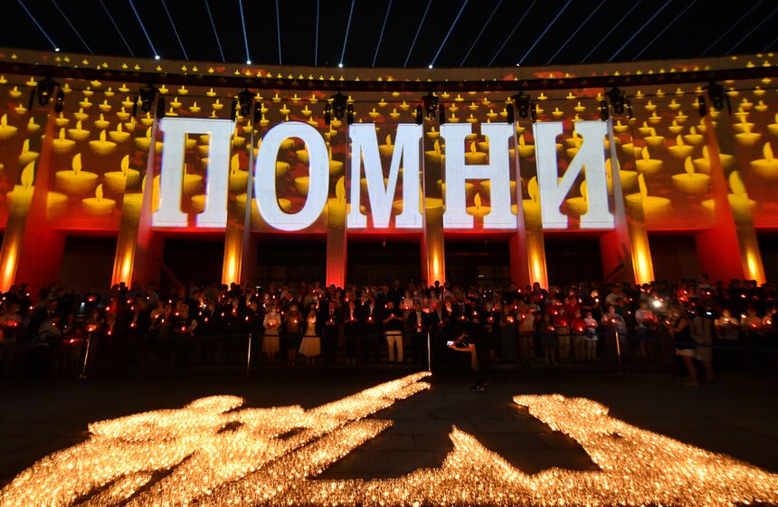 В Москве прошла акция "Свеча памяти" к 80-летию с начала ВОВ 12 фото