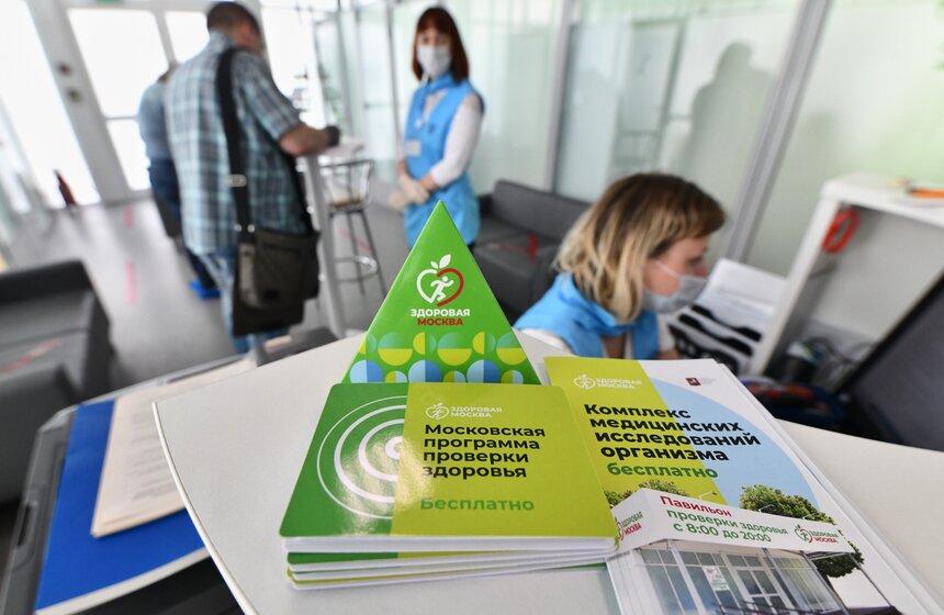 Жители столицы могут проверить свое здоровье в павильонах "Здоровая Москва" 19 фото