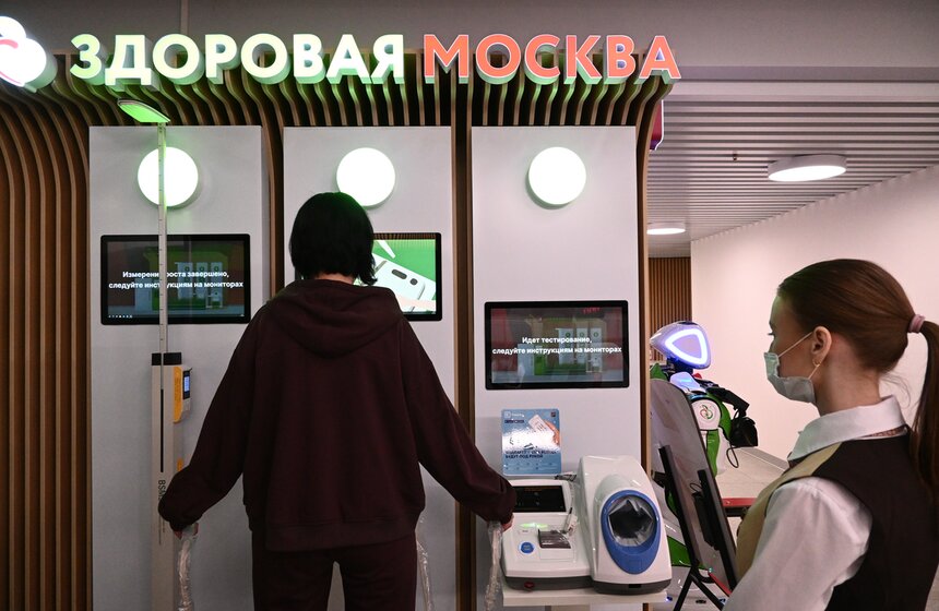 Пройти медобследование в Москве можно в 58 центрах госуслуг 18 фото