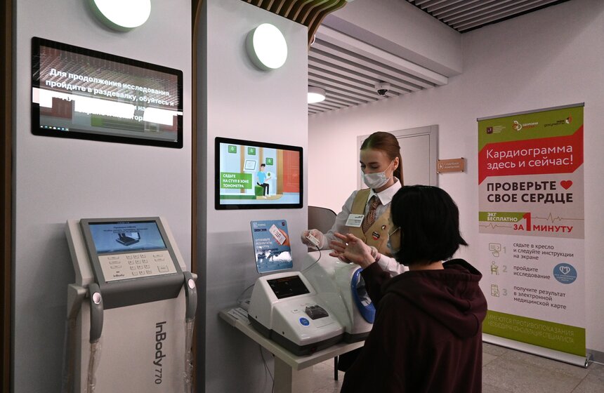 Пройти медобследование в Москве можно в 58 центрах госуслуг 19 фото