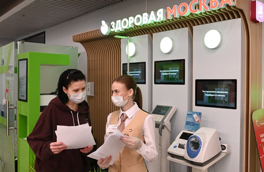 Пройти медобследование в Москве можно в 58 центрах госуслуг 24 фото