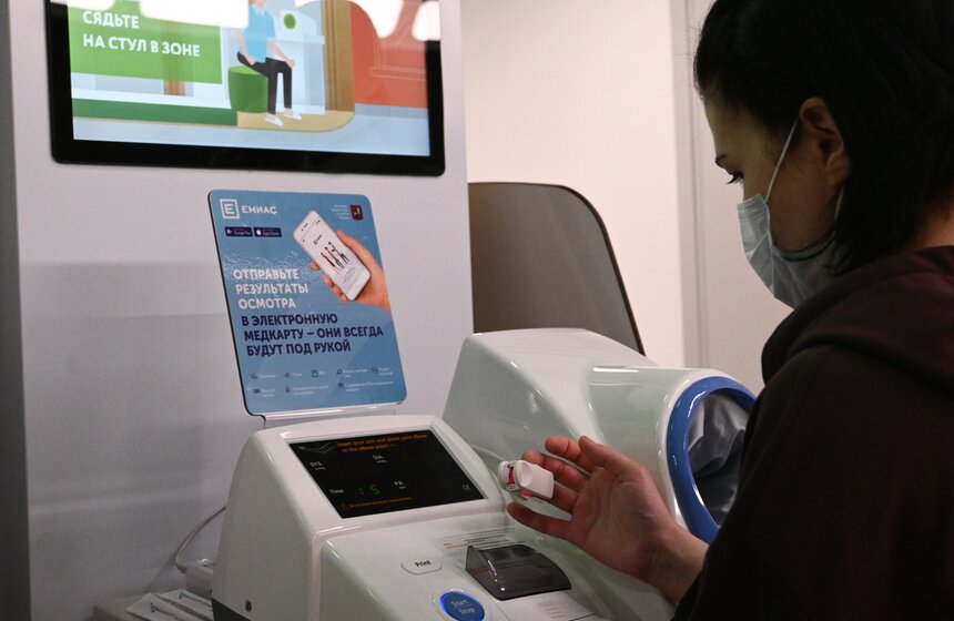 Пройти медобследование в Москве можно в 58 центрах госуслуг 20 фото
