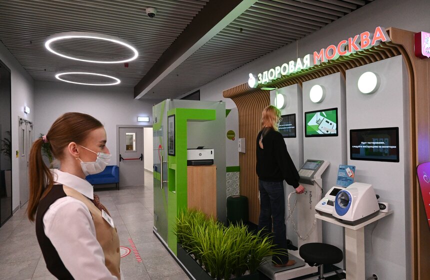 Пройти медобследование в Москве можно в 58 центрах госуслуг 6 фото