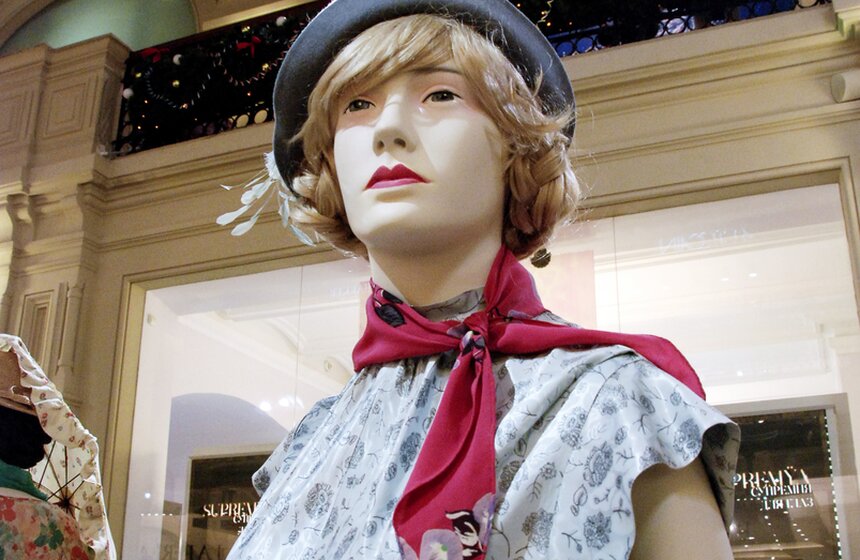 В Москве проходит выставка "120 лет ГУМовской моды" 9 фото