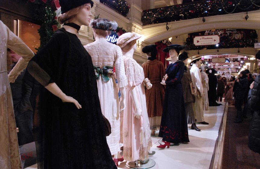 В Москве проходит выставка "120 лет ГУМовской моды" 11 фото