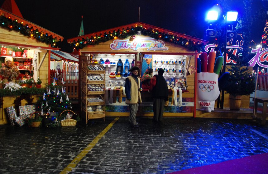 На Красной площади открылась Рождественская ярмарка 9 фото