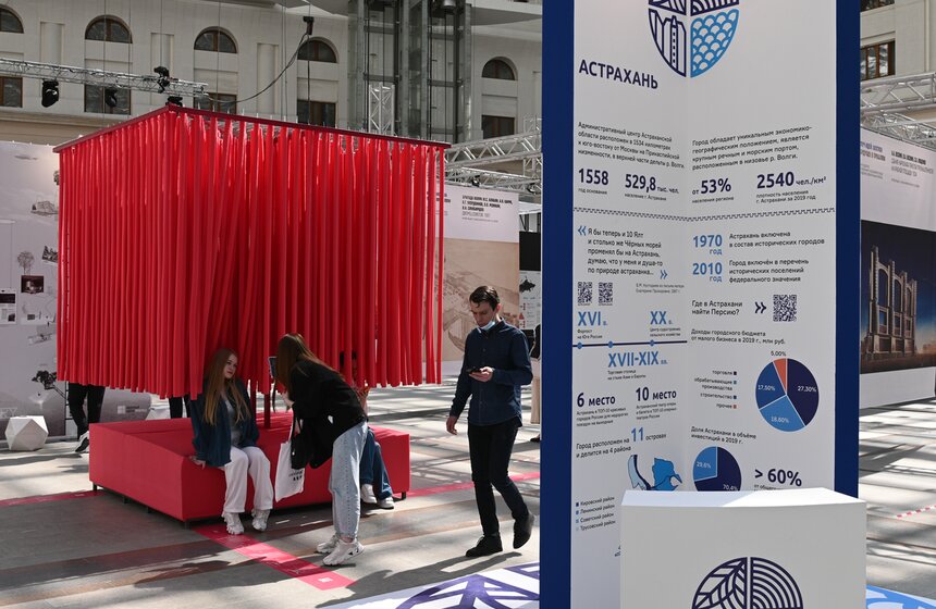 В столице открылась выставка АРХ Москва 14 фото