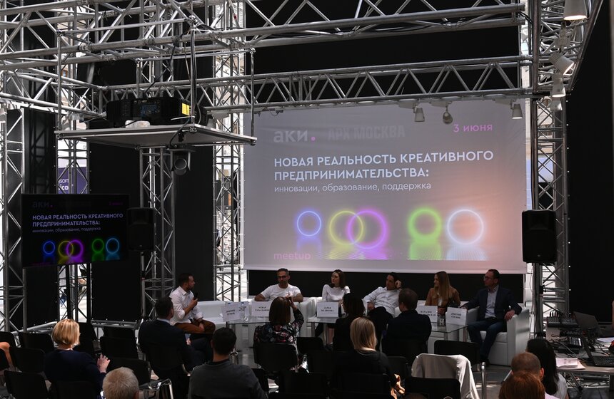 В столице открылась выставка АРХ Москва 10 фото