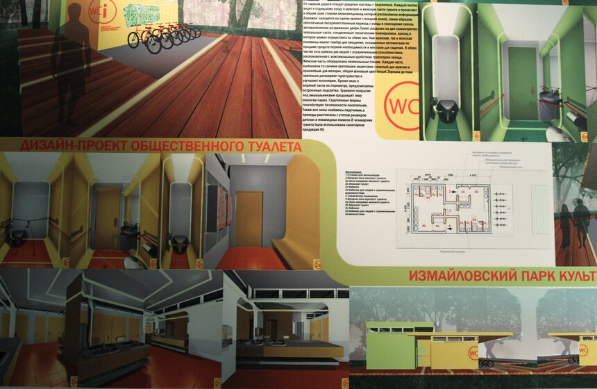 В Москве наградили победителей конкурса "Арт-Перестройка" 6 фото