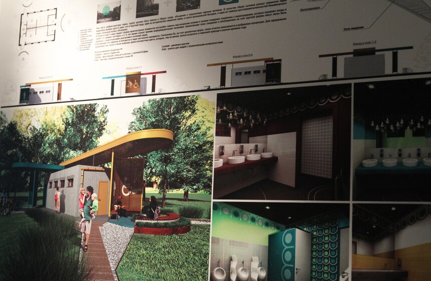 В Москве наградили победителей конкурса "Арт-Перестройка" 7 фото