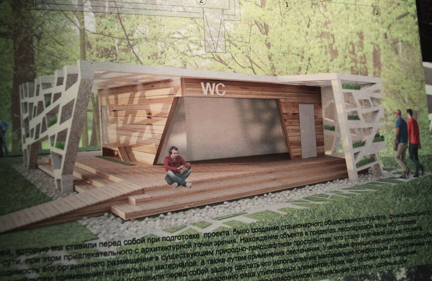 В Москве наградили победителей конкурса "Арт-Перестройка" 11 фото