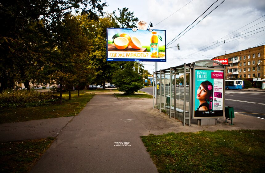 Виды Комсомольского проспекта 11 фото