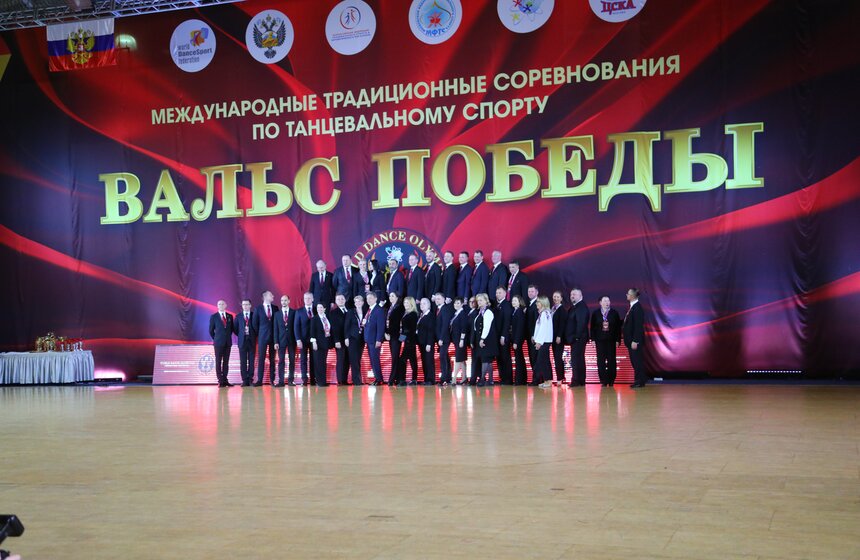 Крупнейший турнир по латиноамериканским и спортивно-бальным танцам определил победителей 15 фото