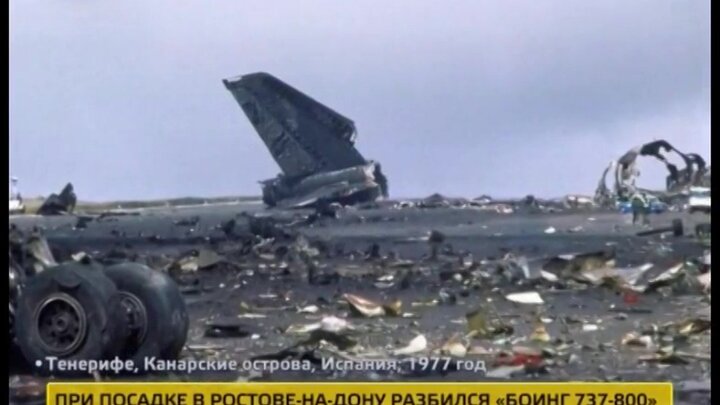 Авиакатастрофы крушение Boeing 737-800 над Ростовской областью (2016). Авиакатастрофа в иваново 2024