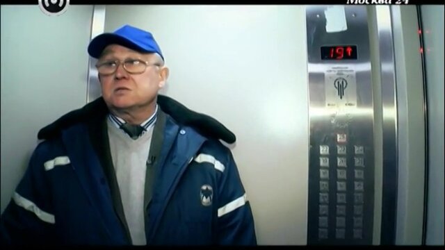 лифтер. вакансии сутки через трое. график работы сутки через трое объявление. работник лифтового хозяйства. поломка лифта картинка.