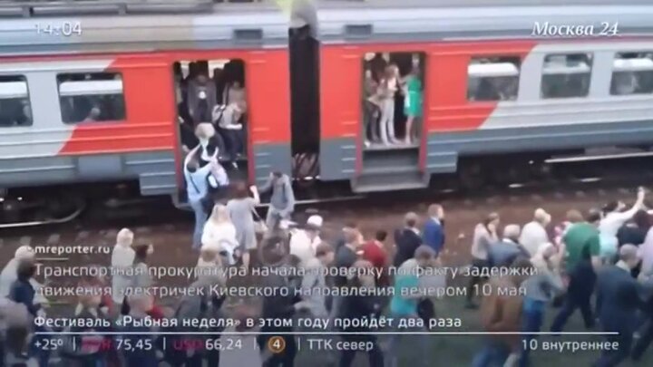 Задержка движения поездов. Поезда Киевского направления. Перебой в движении электричек. Задержка движения электричек сегодня. Сбой электричек сегодня.