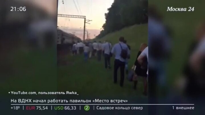 Что случилось на Киевском направлении электричек. Что случилось на киевском направлении