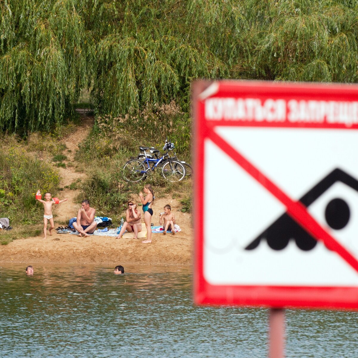 Почему закрыты пляжи. Купаться запрещено. Опасности купания в загрязненном водоеме. Купаться запрещено грязная вода. Запрещается купаться в загрязненных водоемах.