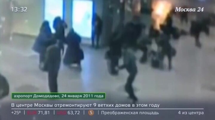 Сегодняшние новости о теракте в москве. Теракт 1977 года в Московском метро.
