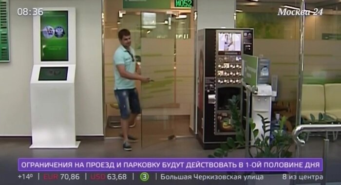 Без документов обмен валюты в кран для добычи биткоин