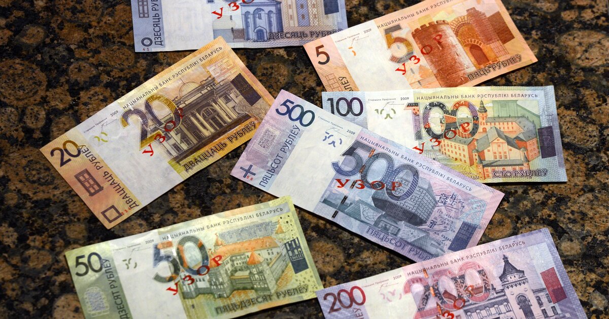 Национальная валюта беларуси. Белорусский рубль. Валюта Беларуси. Белорусские деньги. Белорусский рубль фото.