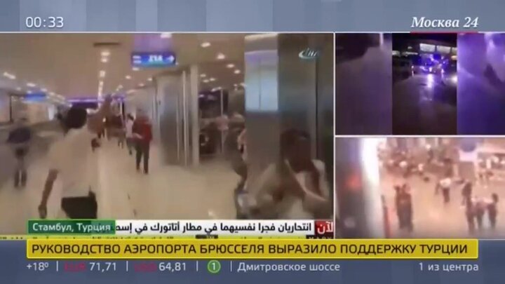 В стамбуле отменили. Теракт в аэропорту Москвы.