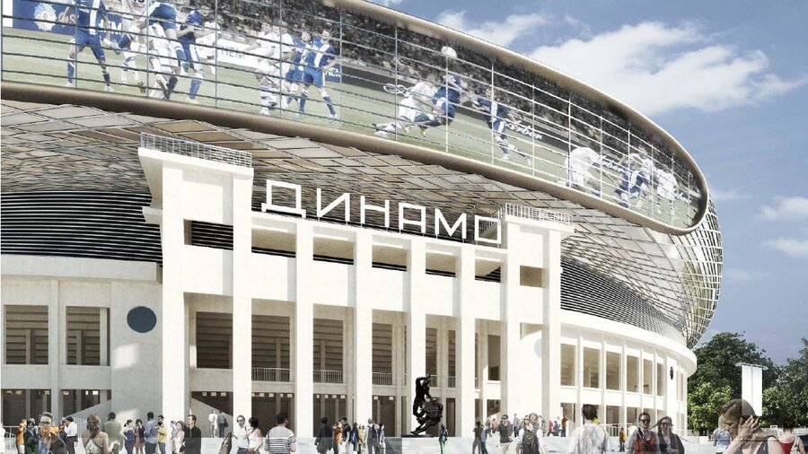 Фото стадион динамо москва реконструкция