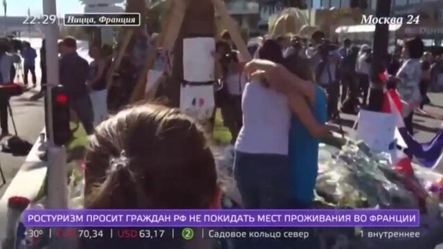 Террористический акт в Ницце 14 июля 2016 года. Подробности теракта в москве сегодня утром