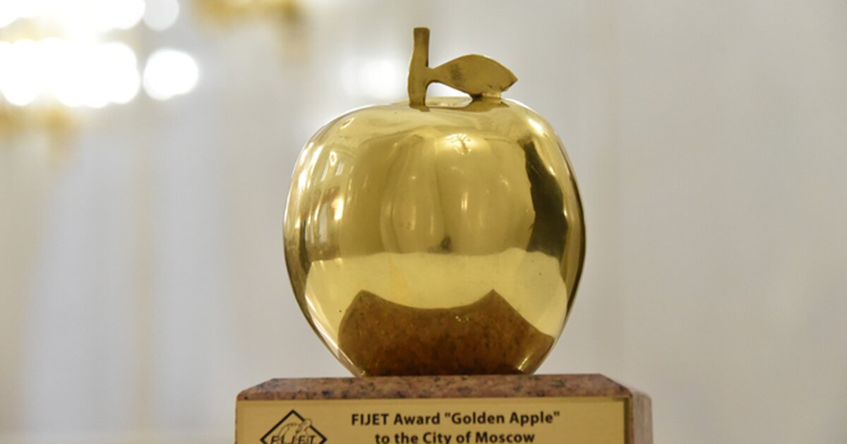 Золотое яблоко тамбов. Золотое яблоко приз Суздаль. Золотое яблоко приз ФИЖЕТ. Золотое яблоко награда. Золотое яблоко фото.